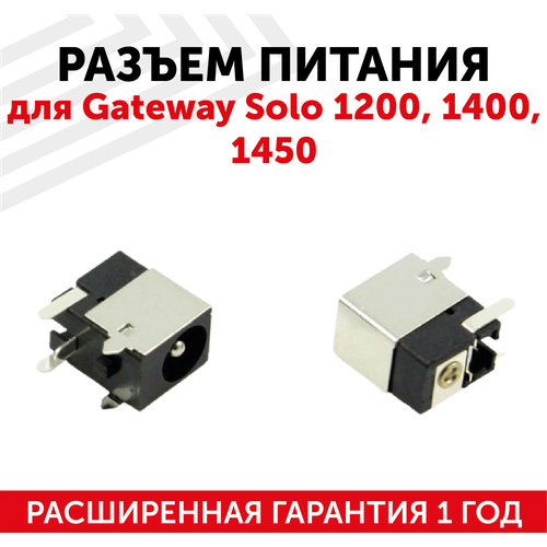 Разъем PJ001-2.0 для ноутбука Gateway Solo 1200, 1400, 1450, 2.0мм