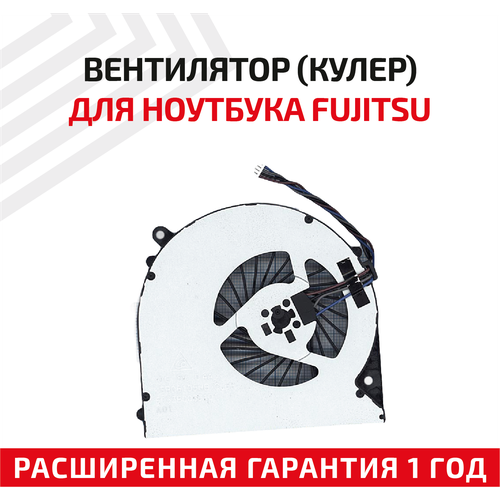 Вентилятор (кулер) для ноутбука Fujitsu LifeBook A514, A544, A556, AH544, AH564