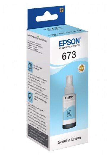 Чернила Epson C13T67354A