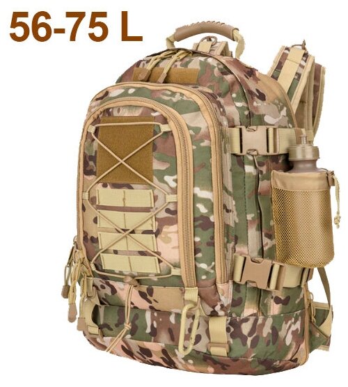 Рюкзак тактический ALIGATOR, мультикам 60л/ рюкзак-трансформер/ рюкзак 60л/ рюкзак 75л.