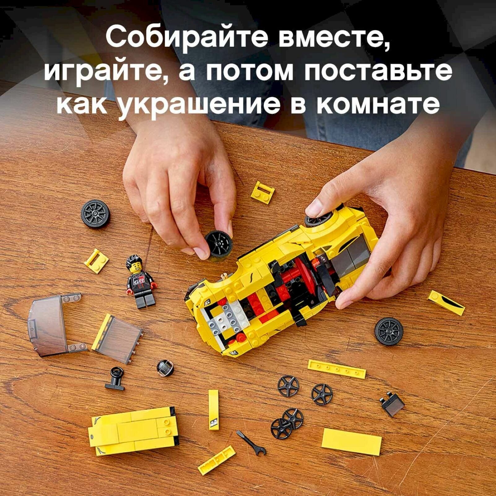Конструктор Lego - фото №12