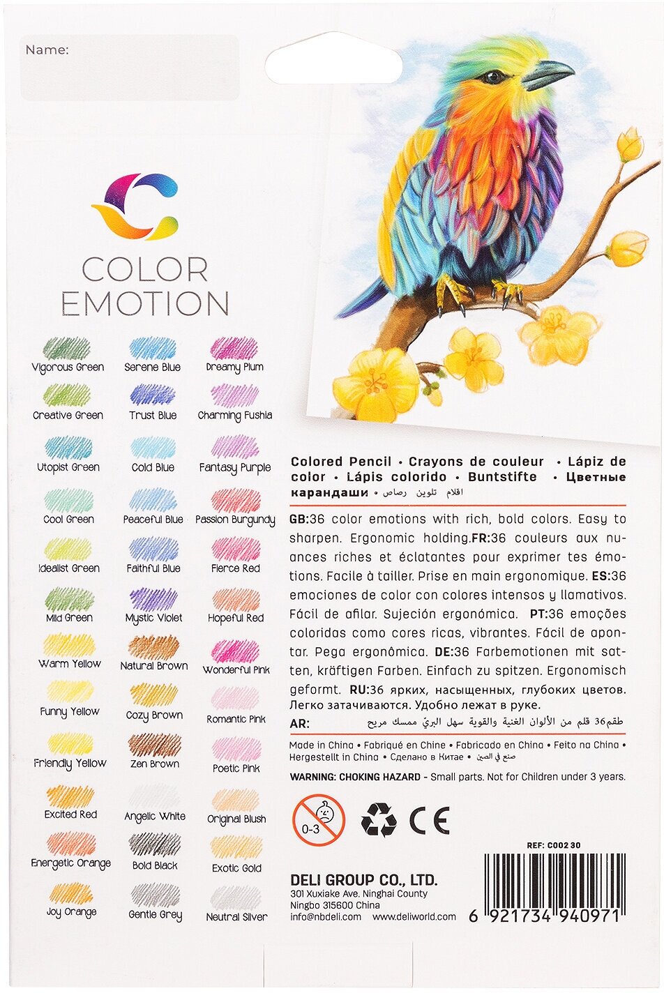Карандаши цветные Deli Color Emotion трехгран. липа 36цв. коробка/европод. - фото №7