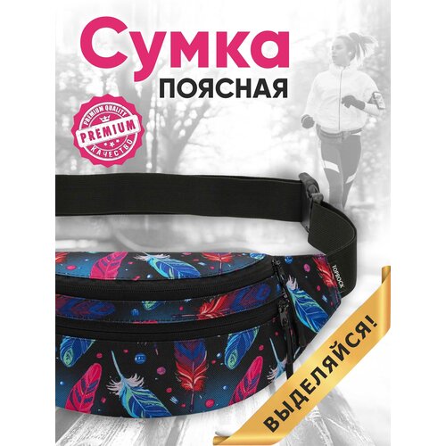 Сумка поясная TOPROCK, фактура гладкая, черный, розовый