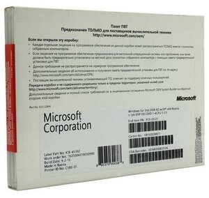 Операционная система Microsoft Windows Server 2008 R2 Стандартный