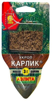 Семена Укроп "Карлик", сеялка, 3 г