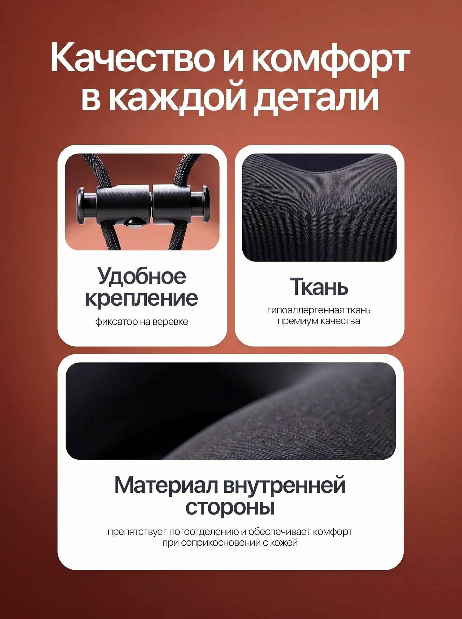 Подушка для шеи — фото 1