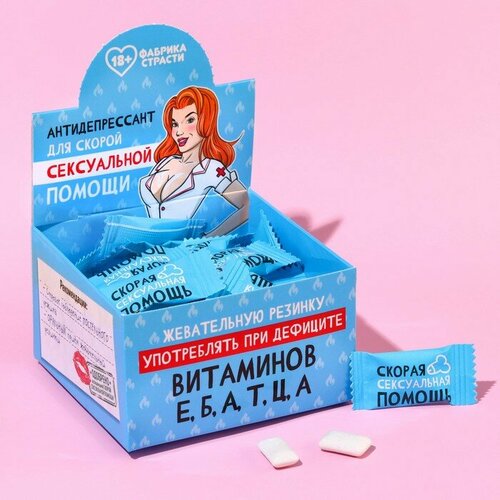 Жевательная резинка «Скорая сексуальная помощь», 68 г ( 50 шт. х 1,36 г).