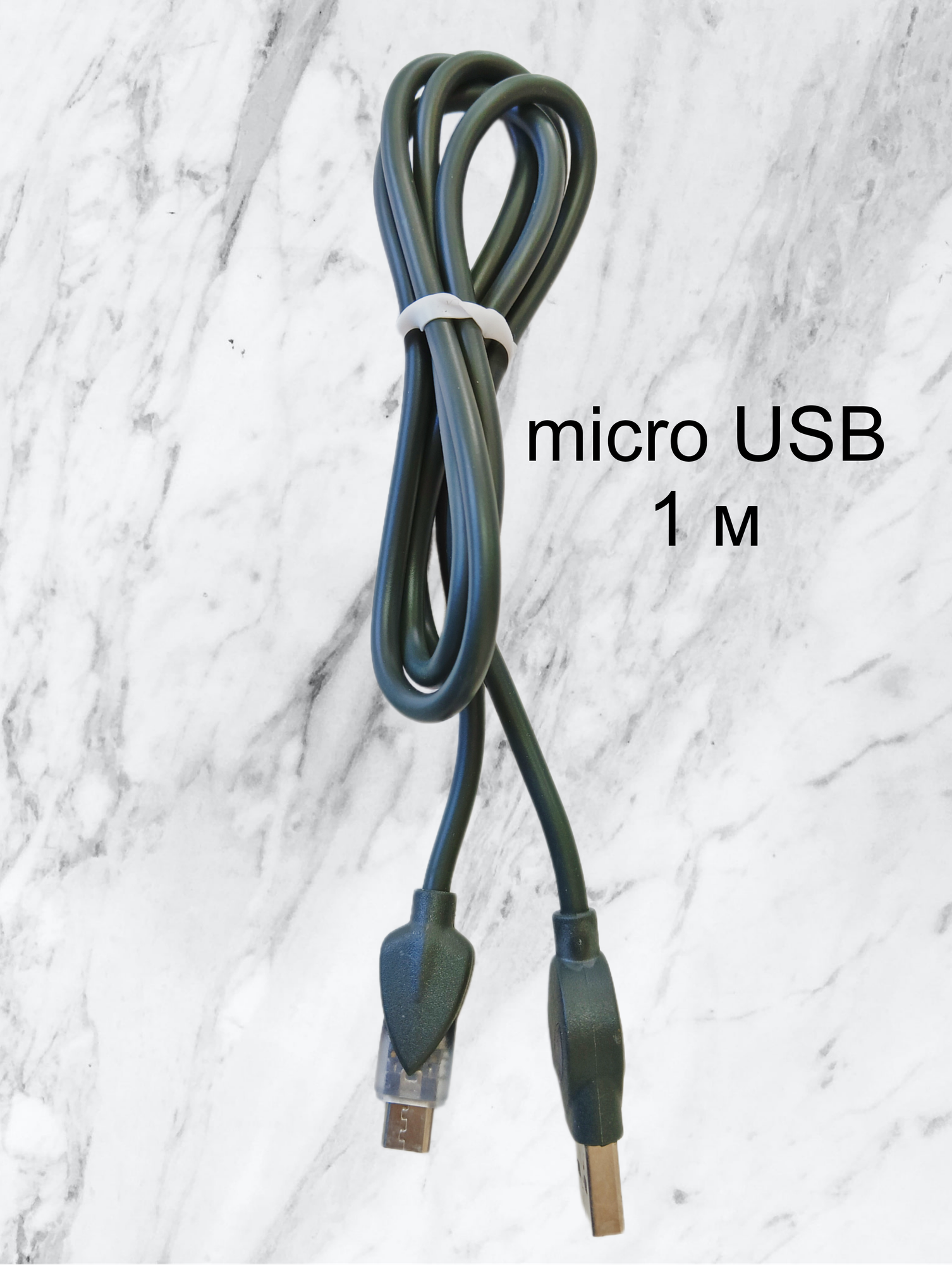 Кабель USB светящийся силиконовая оплетка 1 метр