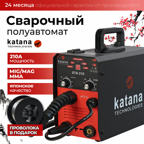 Сварочный полуавтомат инверторный KATANA GTX-210, проволока для сварки с газом и без газа