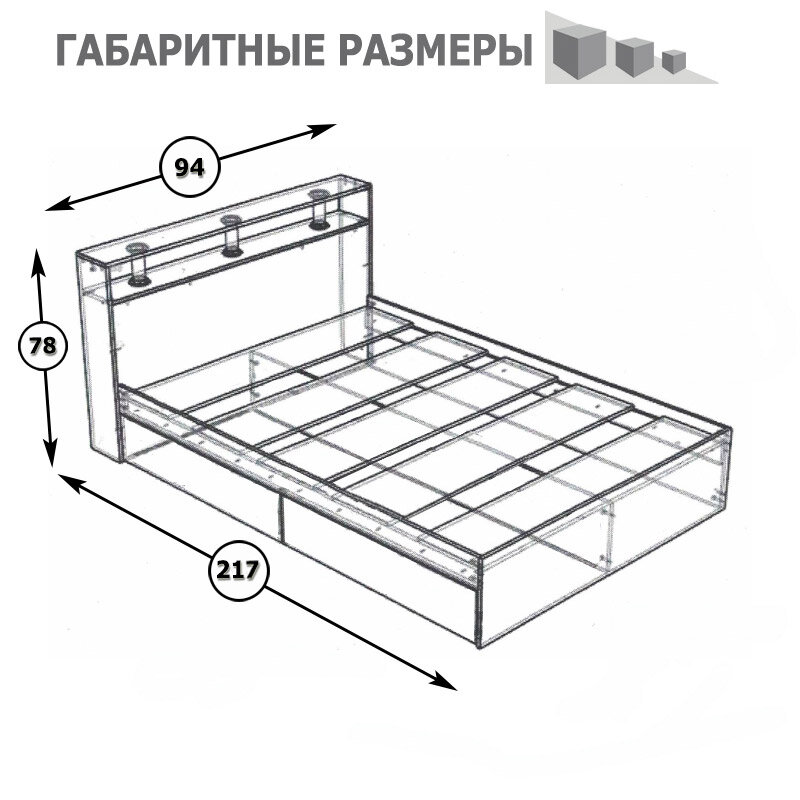 Кровать с ящиками Камелия 900, цвет венге/дуб лоредо, ШхГхВ 93,5х203,5х78,2 см, сп. м. 900х2000 мм, без матраса, основание есть