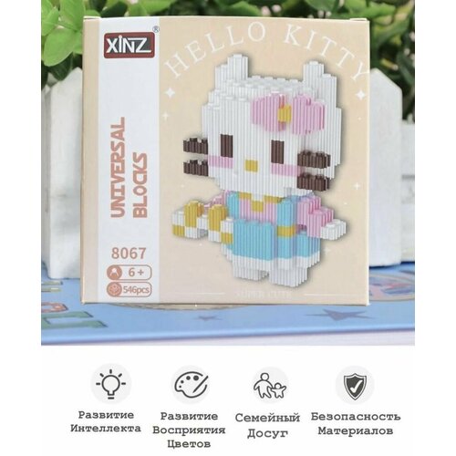 Конструктор 3d пластик Hello Kitty 546 деталей / Объемный конструктор для детей / Развивающая игрушка головоломка