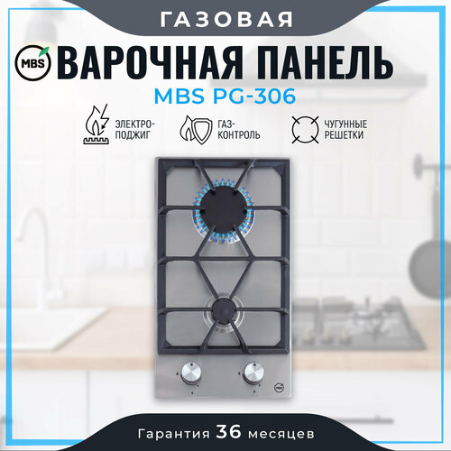 Газовая варочная панель MBS PG-306 1233000₽