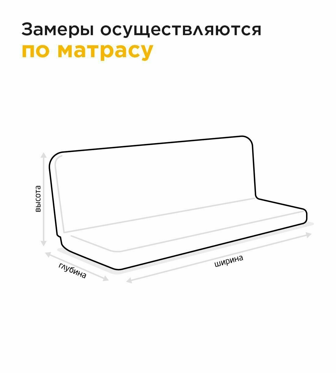 Чехол на матрас для качелей (175х55х55 см) бордовый