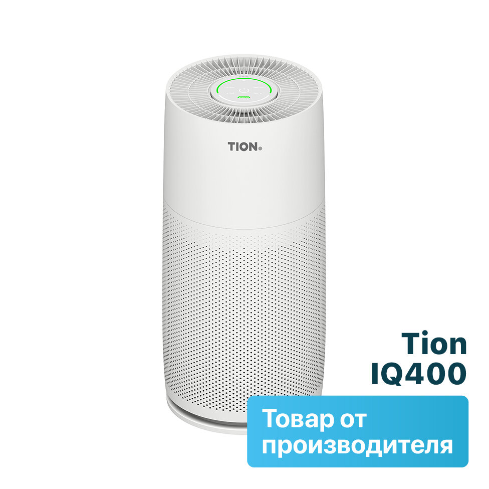 Очиститель воздуха Tion IQ 400 White