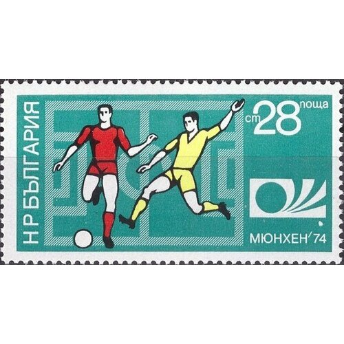 (1974-025) Марка Болгария Футболисты ЧМ по футболу 1974 ФРГ III Θ болгария 1974 футбол чм 1974 блок бз