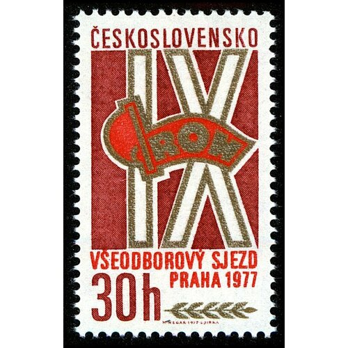 (1977-021) Марка Чехословакия 9-й съезд , III Θ 1977 021 марка чехословакия 9 й съезд iii θ