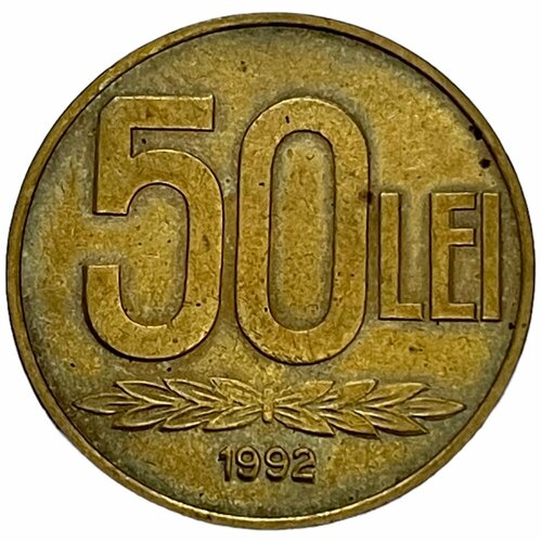 Румыния 50 леев 1992 г. румыния 50 леев 1937 г