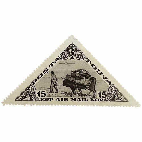 Почтовая марка Танну - Тува 15 копеек 1936 г. (Перевозка на буйволах) Авиапочта (2) почтовая марка танну тува 15 копеек 1936 г перевозка на буйволах авиапочта