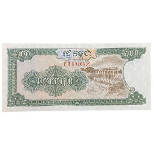 Камбоджа 200 риэлей 1992 г. банкнота камбоджа 500 риэлей 2014 год unc