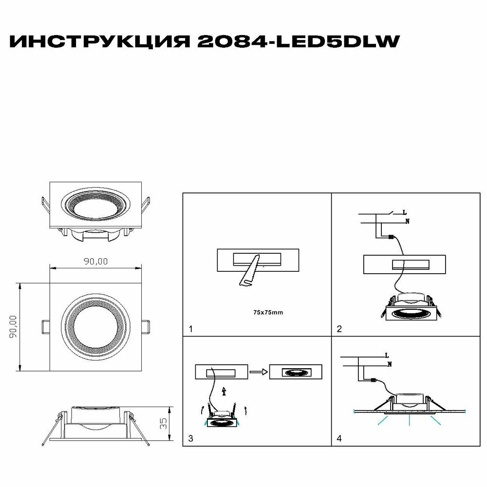 Встраиваемый светильник Simple Story 2084 2084-LED5DLW - фото №5