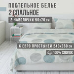 Комплект постельного белья VENTURA LIFE Ранфорс LUXE 2 спальный, евро простыня (50х70), Твистер - изображение
