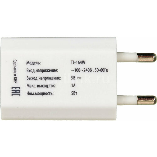 Сетевое зарядное устройство Buro TJ-164W White