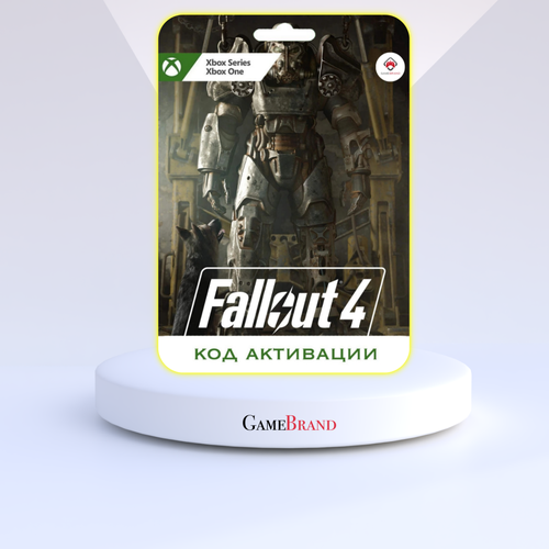 Игра Fallout 4 Xbox (Цифровая версия, регион активации - Аргентина) игра syberia 3 xbox цифровая версия регион активации аргентина