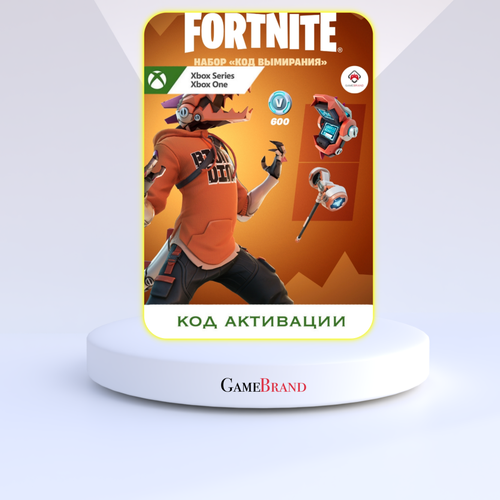 Набор Код вымирания 600 Vbucks для игры Fortnite Цифровая версия регион активации - Турция 989₽