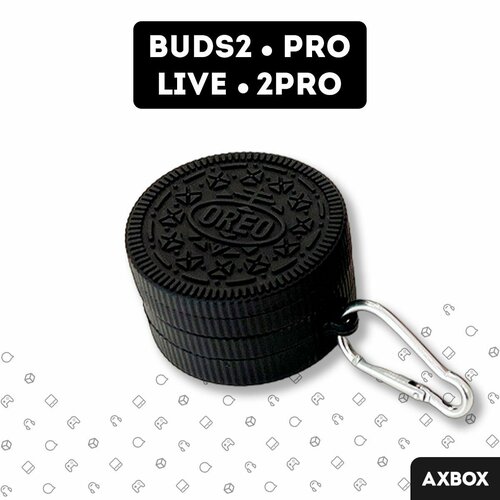 Galaxy Buds 2 Pro чехол для наушников Samsung Buds2 / Pro / Live, Oreo