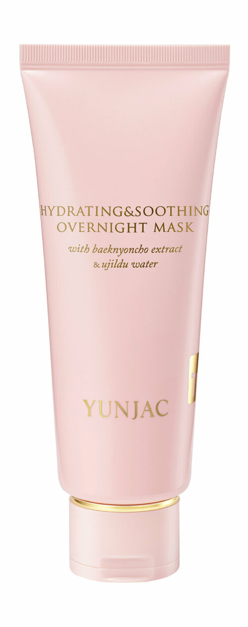 YUNJAC Hydrating & Soothing Overnight Mask Ночная маска для лица увлажняющая успокаивающая, 100 мл