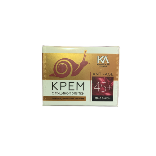 Крем для лица шеи и зоны декольте с муцином улитки 45+ дневной (50 мл), Крымская Линия