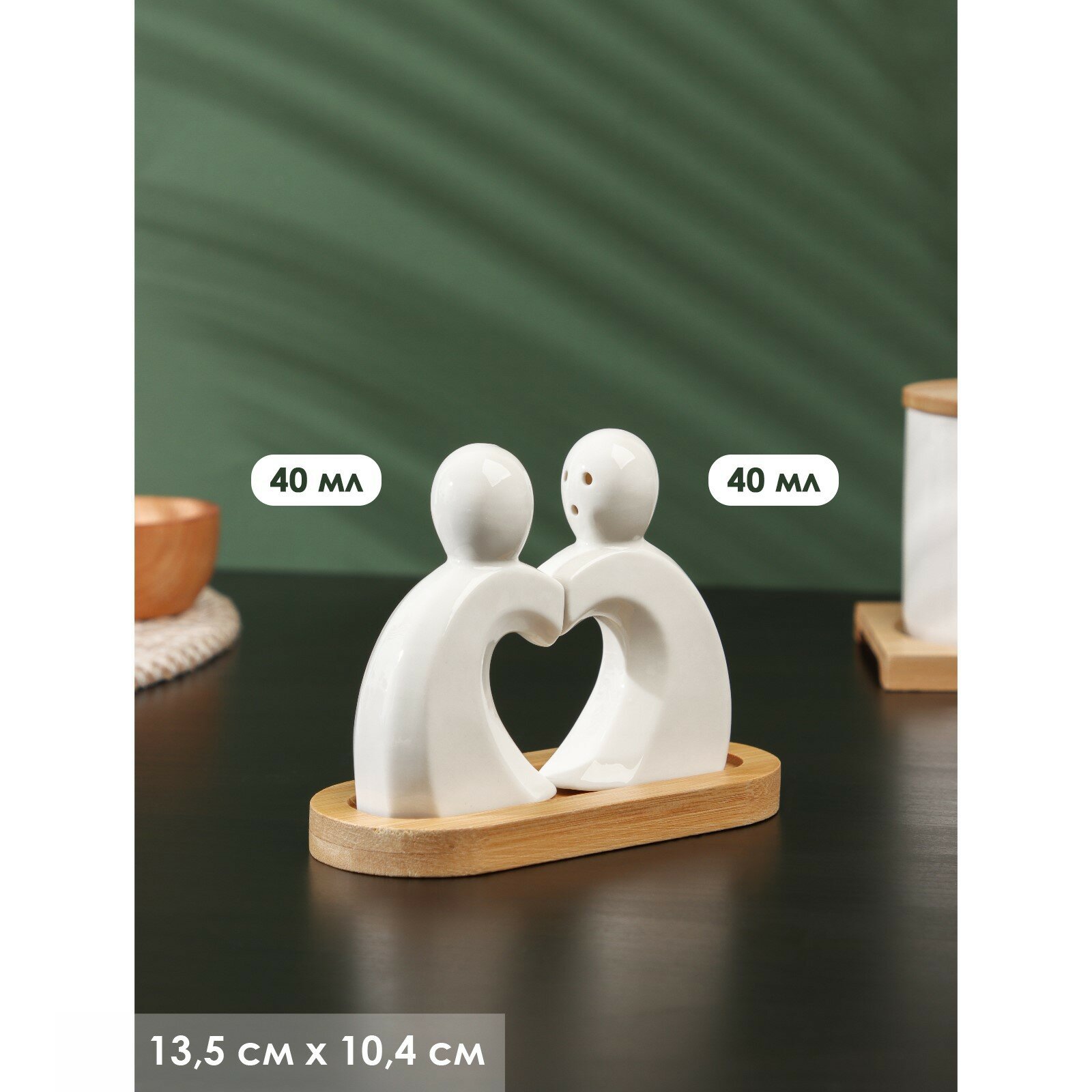 Набор для специй на деревянной подставке BellaTenero «Влюбленность», 2 предмета: солонка 40 мл, перечница 40 мл, цвет белый - фотография № 2
