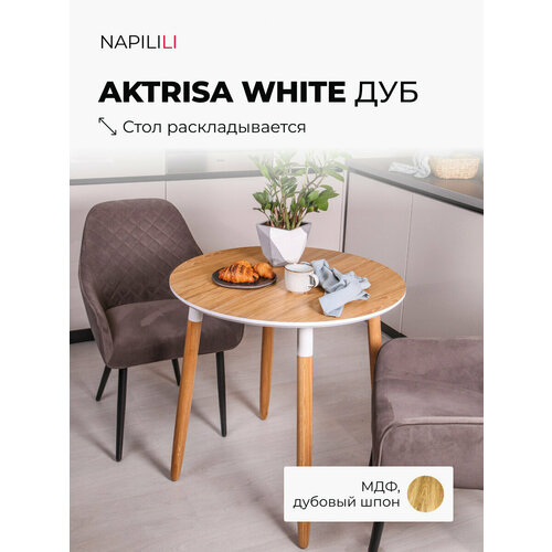 Стол кухонный обеденный раздвижной трансформер складной раскладной круглый лофт мебель 80 см