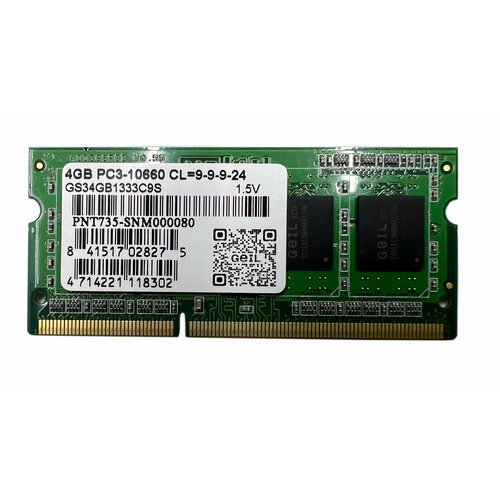 Оперативная память GeIL 4 ГБ DDR3 1333 МГц CL9 (GS34GB1333C9S) SO-DIMM 1.5V