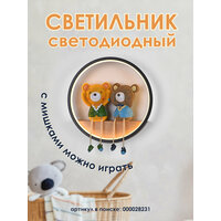 Настенный светильник 6459W 19W BK+Wood 000028231