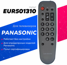 Пульт Huayu EUR501310 для телевизора Panasonic