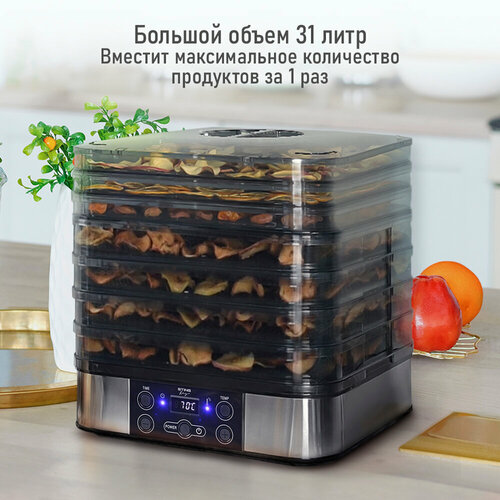 Электросушилка STINGRAY ST-FD701A 11 поддонов 4 разборных поддона для сушки 3 обычных поддона 2 для ягод 2 для пастилы черный жемчуг 642900₽