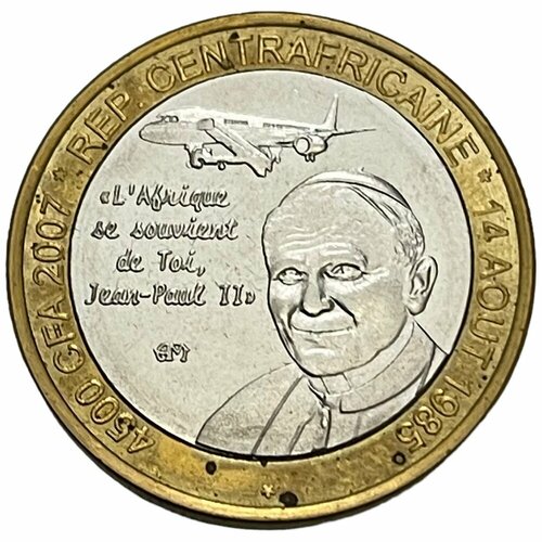 Центрально-Африканская Республика 4500 франков (3 африки) 2007 г. (Иоанн Павел II)