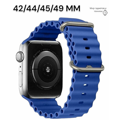 Ремешок Ocean Band для Apple Watch ULTRA 49mm, Series 1-8, SE, 42/44/45/49mm, синий , Рифленый