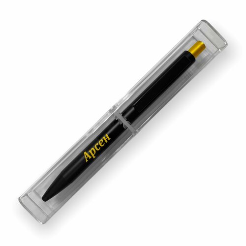 Ручка именная  Арсен  ручка подарочная именная арсен