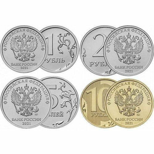 набор регулярных монет и банкнот 2023 года Набор из 4 регулярных монет 1 руб. 2 руб. 5 руб. 10 руб. 2021 года ММД. РФ.