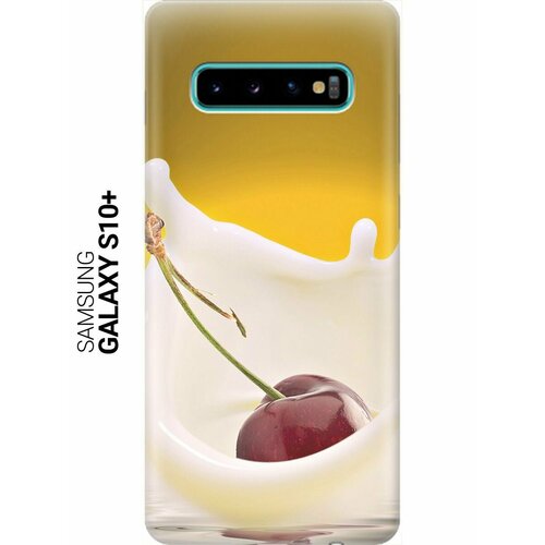 ультратонкий силиконовый чехол накладка для samsung galaxy j7 neo с принтом ягода в молоке Ультратонкий силиконовый чехол-накладка для Samsung Galaxy S10+ с принтом Ягода в молоке