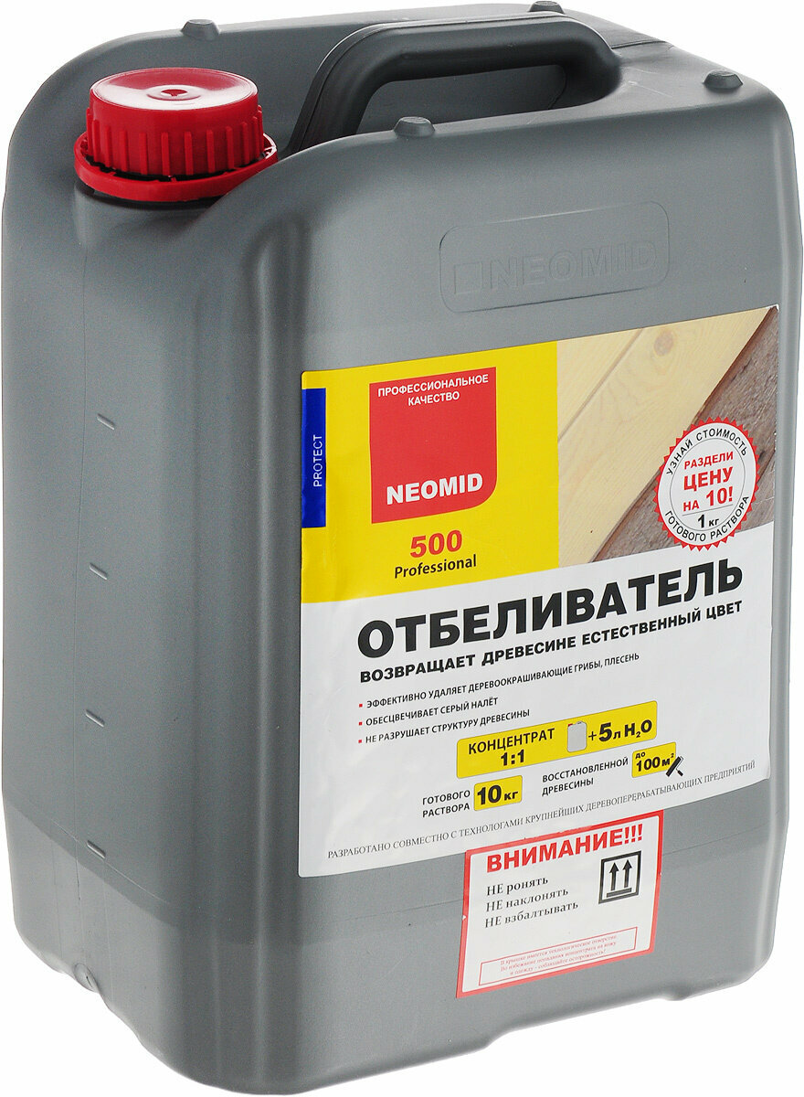 Отбеливающий состав для древесины Neomid "Professional 500", 5 кг