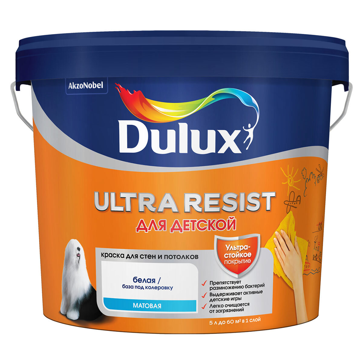 DULUX ULTRA RESIST для детской краска для стен и потолков с ионами серебра, мат, база BW (5л)_NEW