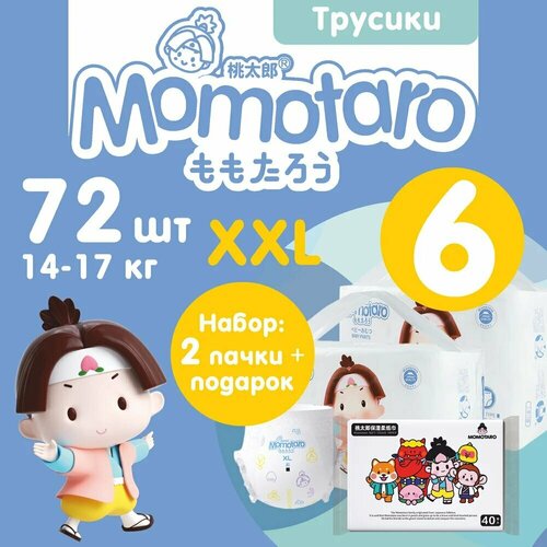 Детские подгузники-трусики Momotaro 6/XXL 14-17 кг 2УП×36ШТ=72ШТ+подарок салфетки сухие Момотаро Подгузники Трусики Памперсы