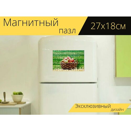 Магнитный пазл Картина, корзина, яблоки на холодильник 27 x 18 см. магнитный пазл яблоки корзина корзина фруктов на холодильник 27 x 18 см