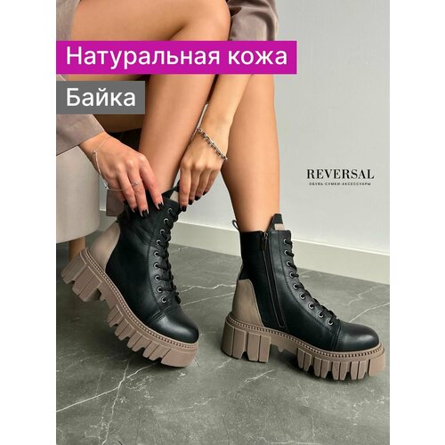 фото Ботинки берцы reversal, размер 36, коричневый, черный