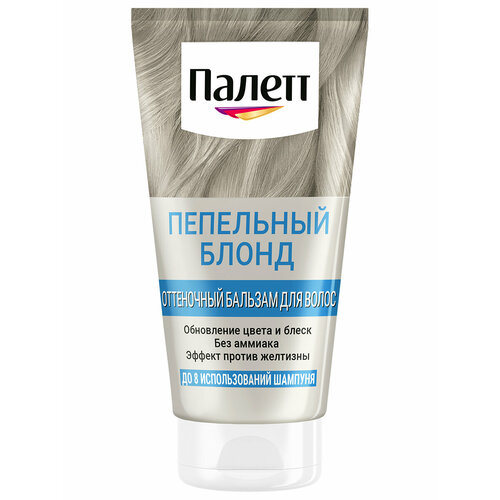 Palette Оттеночный бальзам Пепельный блонд 522₽