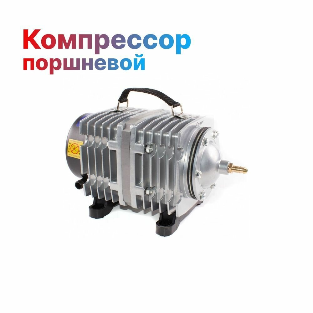 фото Компрессор воздушный Resun ACO-008 120 Вт для лазерного станка