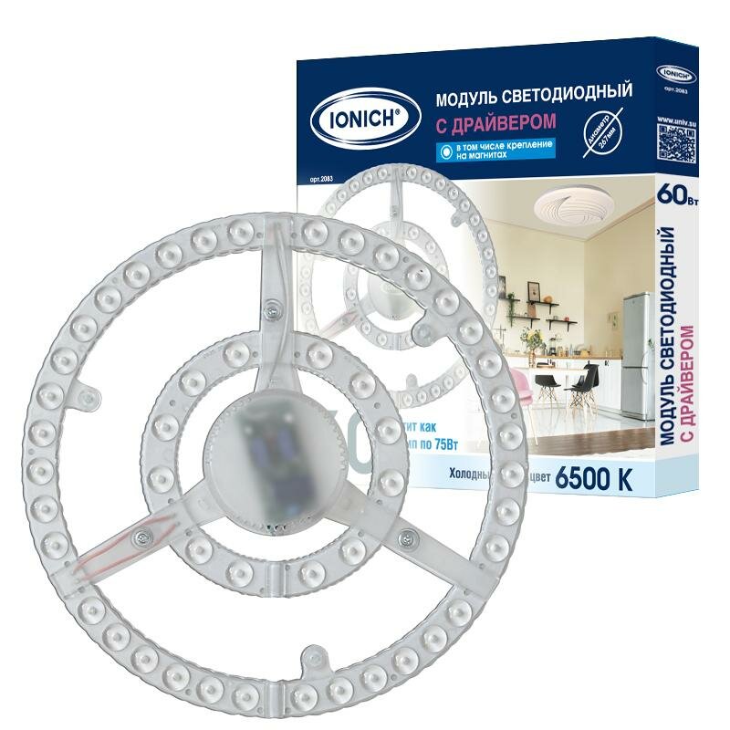 фото Модуль светодиодный высокой мощности для декоративных светильников 60Вт 6000лм 230В 6500К d270х25мм IP20 IONICH 2083